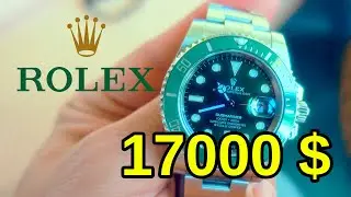 17000 $ უნდა ღირდეს მაგრამ... Rolex