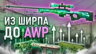 Craft AWP | Green Energy Factory Straight - From Consumer Goods to Top Secret