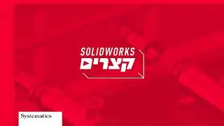קצרים: ניהול יעיל של תצורות עם CONFIGURATION TABLE