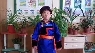 Хэжэнгын Мункинай нэрэмжэтэ лицей  Нимаев Зоригто 3 класс