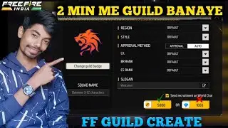 free fire guild create kaise kare | how to create guild in free fire | free fire guild kaise banaye