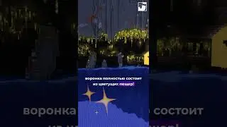 Самые крутые сиды в Minecraft! 