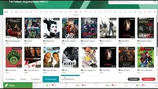 AJAX Catalog by Sander