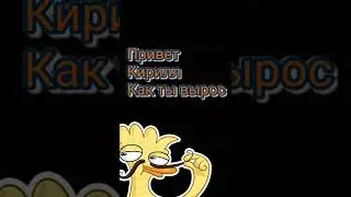 Лига плохих шуток #2 