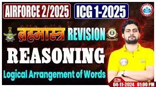 Airforce Y Group Classes | ICG GD DB Reasoning ब्रह्मास्त्र Revision Class | Logical Arrangement