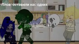 пока живой :) #рек #хочуврек #яжив #13карт