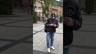 Трохи Львова )