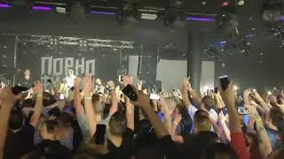 Порнофильмы - я так соскучился (концерт Ярославль 29.11.20)
