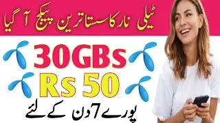 Telenor internet Packages 2021 | Telenor weekly internet package 2021 | Aamir info