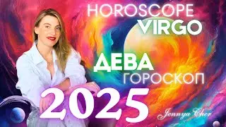 VIRGO HOROSCOPE FOR 2025 🔥
