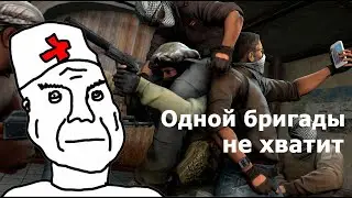 Зашел в CS после долгого перерыва...