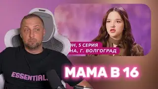 ЗУБАРЕВ СМОТРИТ 