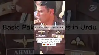 DPO Ahmed Mohiyuddin Emotionally Counsels Son to Respect Mother | ماں کی عظمت پر نصیحت