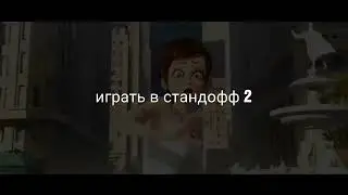 Мем рыжий школьник становится супергероем