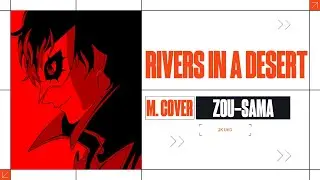 Persona 5 Royal - 