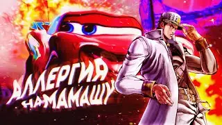 ШУМСКИЙ - АНТИГИСТАМИН