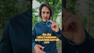Йо йо заваливается? Решаем проблему! 