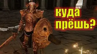 Рыцарь Горнила против папы