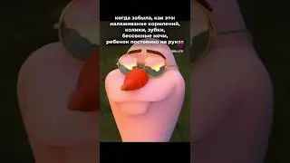 БЫЛО ИЛИ НЕТ? Как вы решились на следующего ребенка? #малыш #малыши #кроха #прикол #baby #cute #мило