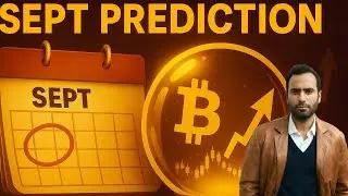 تحليل مهم جداً لبيتكوين في شهر سبتمبر Crypto Strategy Sept 2025