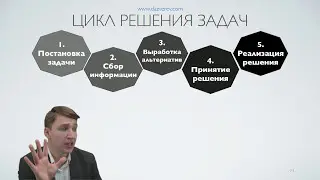 Вебинар 