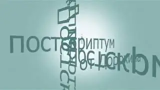 Павел  Дорохин. особенная поездка в Тюмень,  04 июля 2019 г.