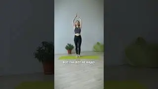 На вашем коврики должны быть только ровные деревья🙃 