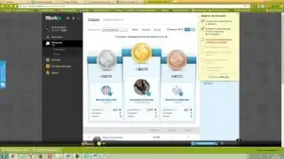 Как рекрутировать на сайте Workle