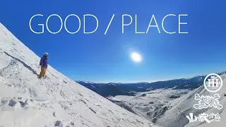 302 2425 GOOD/ PLACE