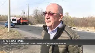 Նուռնուսում եւ Արզնիում Վեոլիա ջուրն ակտիվ շինարարություն է իրականացնում