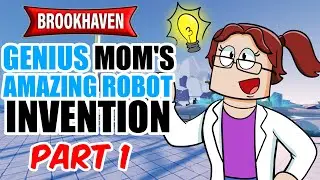 GENIUS MOM'S AMAZING ROBOT INVENTION!, EP 1 | (A ROBLOX MOVIE) roblox brookhaven 🏡rp