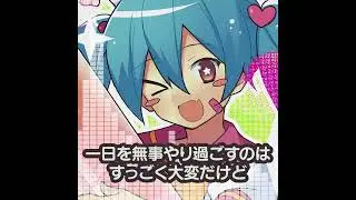 Miku Expo楽曲コンテストで優勝した僕の曲の日本語訳をアップしたー! #vocaloid #hatsunemiku #初音ミク #animation #anime