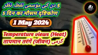 Pre Monsoon activities & Heat wave Pakistan india weather