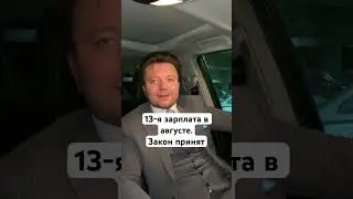 Этого не ожидал никто❌
