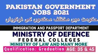 FPSC | Government | Jobs | In Pakistan | 2021 | Details | How to Apply