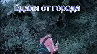 Нашли заброшенный Бункер.