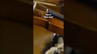 Хип-Хоп Классика: Баста - 