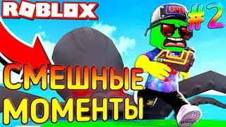 Кул Геймс//Cool Games//СМЕШНЫЕ МОМЕНТЫ В ЭВОЛЮЦИИ ВЫЖИВАНИЯ #2//Этот КРАКЕН Тебя НЕ ПОЩАДИТ//Roblox
