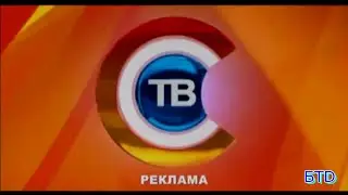 Заставки рекламы (СТВ (Беларусь), 2017-2018)