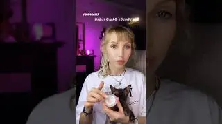 Названия блестяшек в описании ✨ Сияй в кадре 😸 