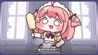 좋아요 좋아요 물걸레질 좋아요 [트릭컬 리바이브]