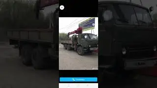 Разводное объявление о продаже КАМАЗА с КМУ