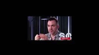 Арестович: Когда Украина вступит в ЕС и НАТО они развалятся!