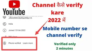 Youtube channel verify || youtube channel verify kaise karte hain || Neelesh BRO