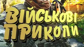 Трохи мого життя, або що я роблю на війні 🇺🇦