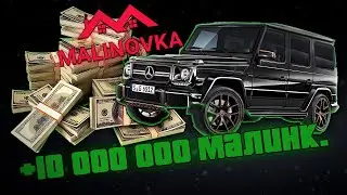 ПОДНЯЛ 10КК В КАЗИНО (10 МИЛЛИОНОВ ВЫИГРАЛ за 15 МИНУТ)