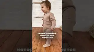 Эти дети обычно непослушные ❌