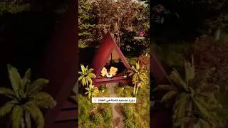 بلندر تصميم داخلي