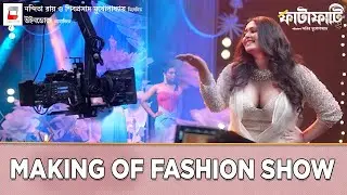 Making Of Fashion Show | Fatafati