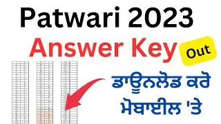 Punjab Patwari Exam Answer Key Out Download On Mobile 2023 Patwari Exam Final Cutoff List 2023